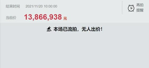 深圳房产投资者的坟墓 盐田篇 房地产 大梅沙 房价 网易订阅